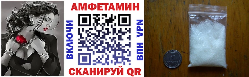 Купить  Серов  АМФЕТАМИН VHQ 