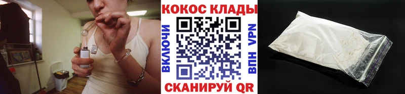 Купить  Серов  Кокаин Перу 