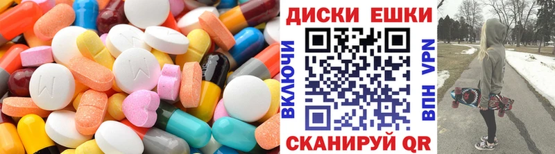 Купить закладки  Серов  Экстази круглые 