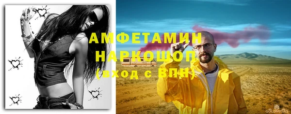 jwh Одинцово