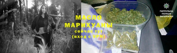 бутик Домодедово