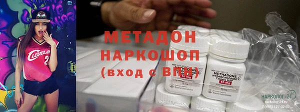 марки nbome Кинешма