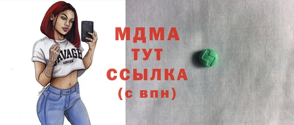 соль ск Киреевск