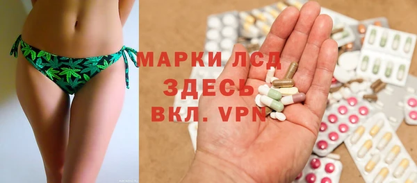 кокаин Краснослободск