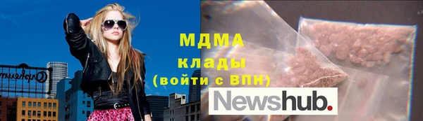 мдма Козловка
