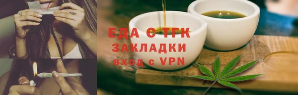 круглые Новочеркасск