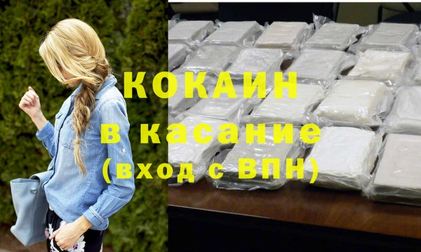 гашик Кодинск