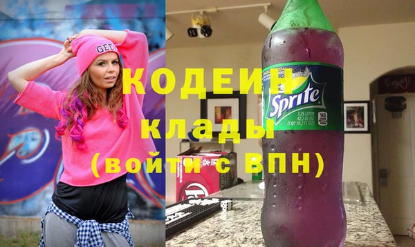 ПСИЛОЦИБИНОВЫЕ ГРИБЫ Волгодонск