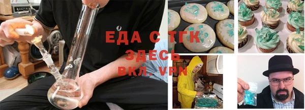 Альфа ПВП Березники
