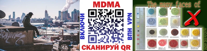 Купить где  Серов  МДМА Molly 