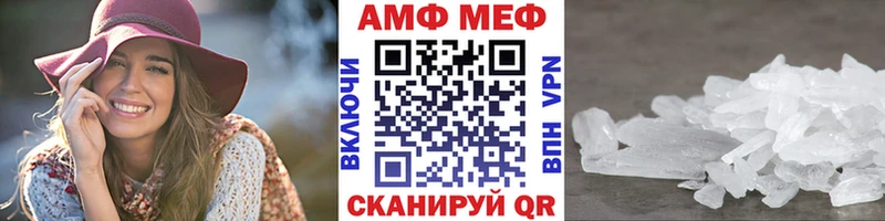Купить где  Серов  МЕТАМФЕТАМИН винт 