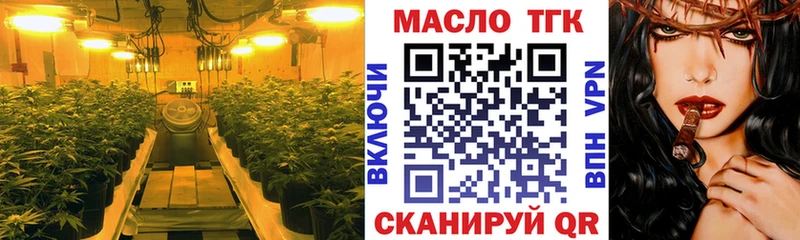 Купить  Серов  ТГК вейп с тгк 